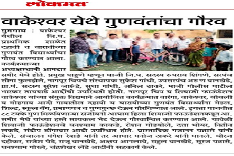 Media 8
